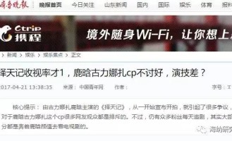 1、染红事件经过回顾  
