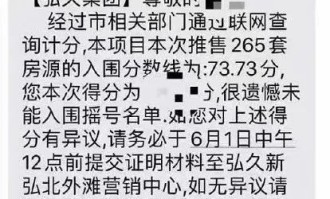  国际米兰刷新队史积分纪录，提前锁定欧冠  