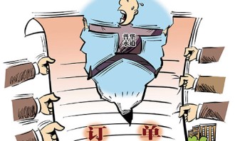  埃弗顿财务造假被罚，扣分危机笼罩太妃糖  