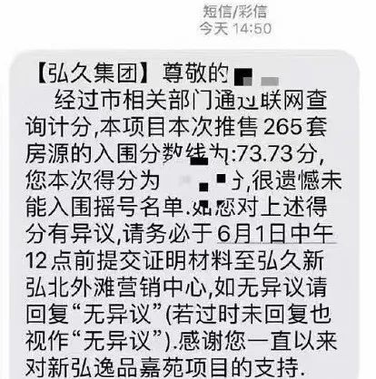  国际米兰刷新队史积分纪录，提前锁定欧冠  
