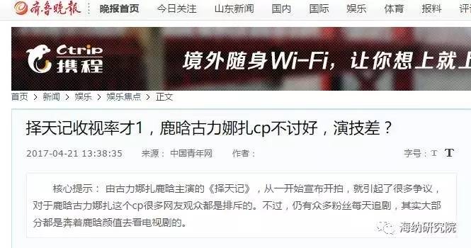 <h2>1、染红事件经过回顾</h2>  